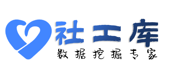 黑盒社工库查老公开房记录